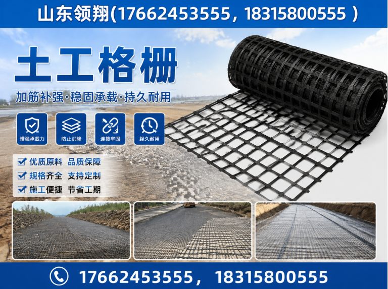 牡丹江复合土工膜展示图